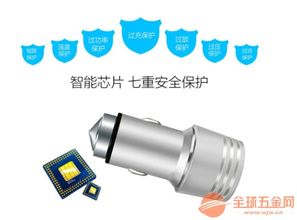 车载破窗锤车充usb手机车充5v2.4a双usb车载充电器